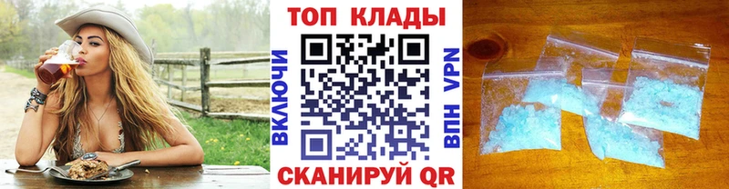 Купить Оленегорск Гашиш  COCAIN  Alpha PVP  Меф 