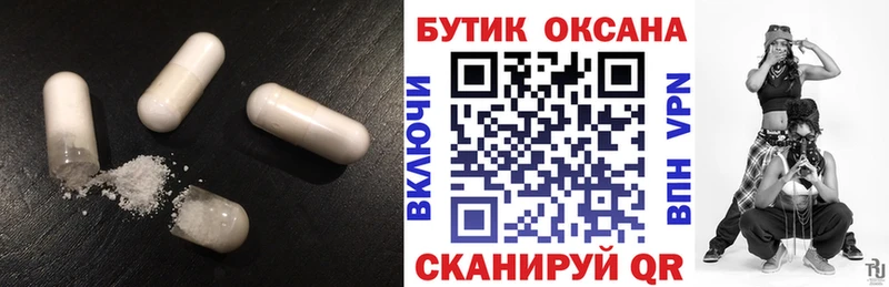 Бутират оксибутират  KRAKEN ONION  Оленегорск 