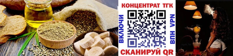 Печенье с ТГК конопля  магазин продажи   Оленегорск 