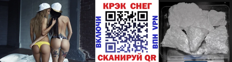 KRAKEN как войти  Оленегорск  КОКАИН Эквадор  купить наркотики цена 