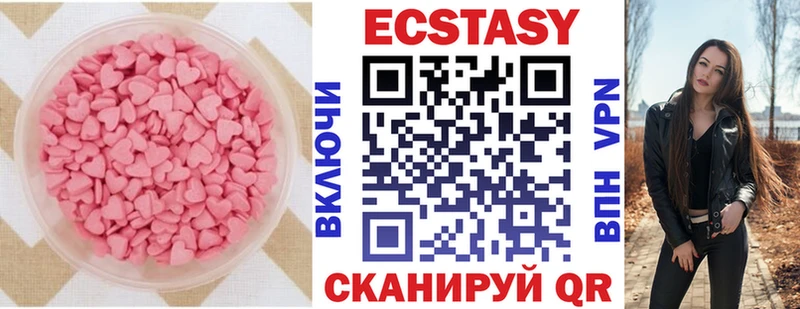 ЭКСТАЗИ MDMA Оленегорск