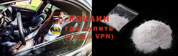 кокаин перу Алексеевка