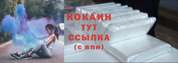 кокаин перу Алексеевка
