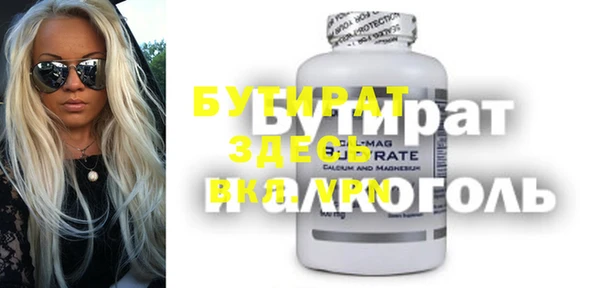 первитин Алексин