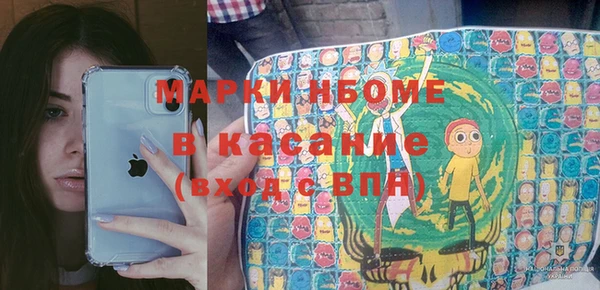 первитин Алексин
