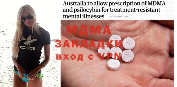 ECSTASY Алзамай