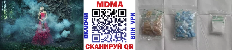 цены   Оленегорск  MDMA VHQ 