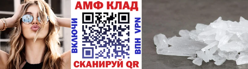 ОМГ ОМГ как зайти  Оленегорск  Первитин мет 