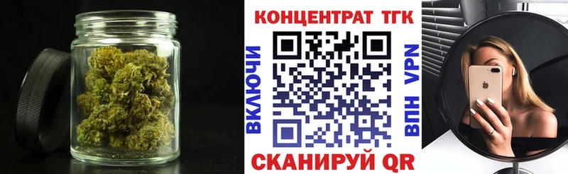 ТГК вейп Оленегорск